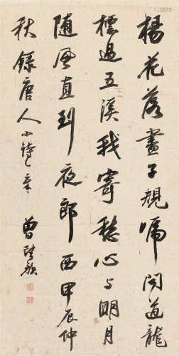 曾望颜 甲辰（1844）年作 行书唐人诗 立轴 水墨纸本