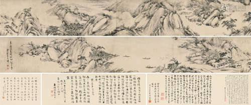 翟大坤 辛酉（1801）年作 烟石霞带 镜片 水墨纸本