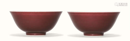 清 道光窑 霁红釉碗 （一对）