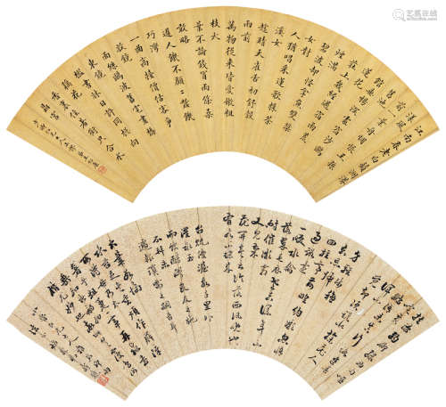 王绍廉冯寿镜 书法 （二帧） 扇面 水墨纸本
