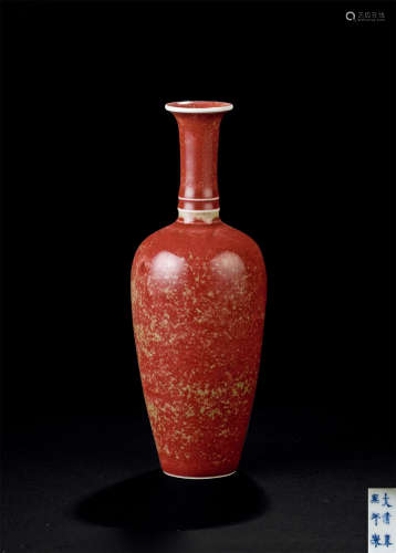 清代（1644-1911） 豇豆红观音瓶