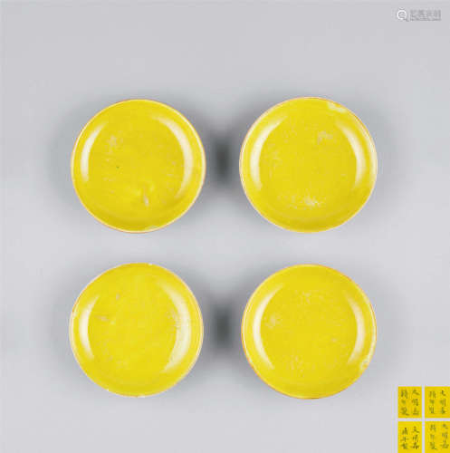 明代（1368-1644） 黄釉小盘 （四件）