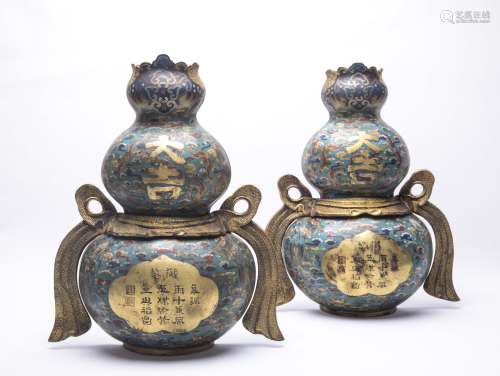 A Pair Of Chinese Cloisonné Enamel Vases