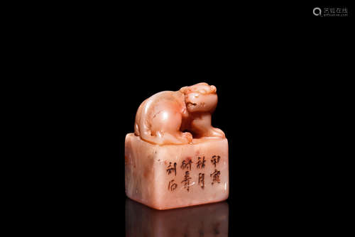 Shoushan soapstone carved 'Mythical Beast' seal