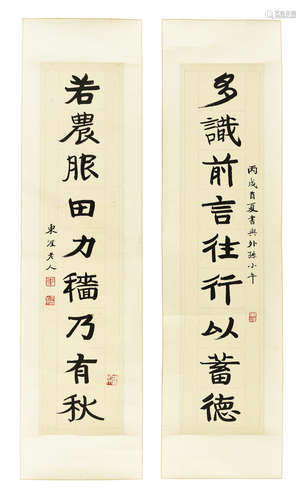 Zhang Boying: pair of rhythmic couplet calligraphy