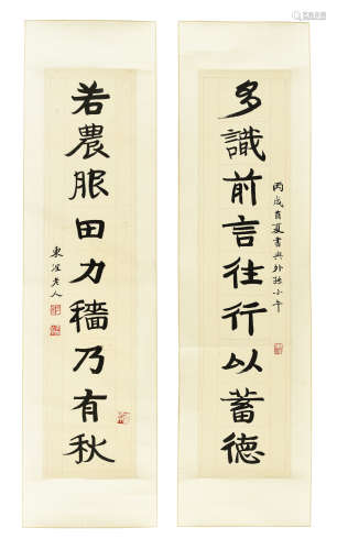 Zhang Boying: pair of rhythmic couplet calligraphy