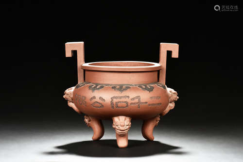 Shou Shi: YIXING ZISHA TRIPOD 'BEAST' CENSER