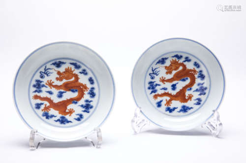 A Pair Of Chinese Porcelain Plates