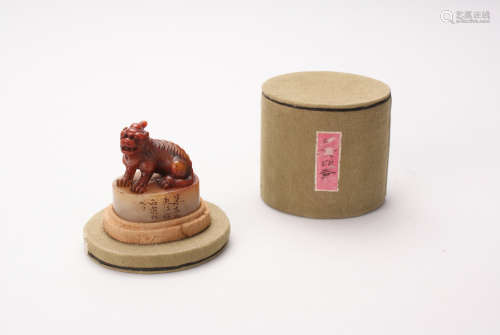 A Chinese Tianhuang Seal