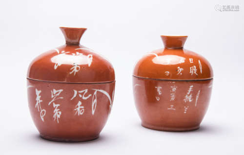 A Pair Of Red Glazed Bowls