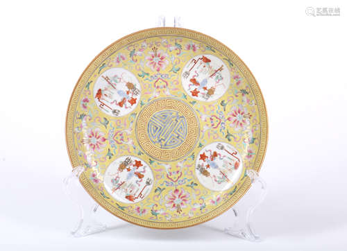 A Chinese Yellow Ground Porcelain Plate