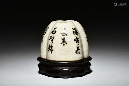 Tang Ying: Ink calligraphy on lobed spittoon