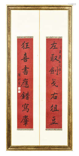 Lu Runyang: pair of ink on paper rhythm couplet calligraphy