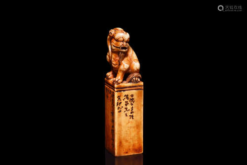 Shoushan soapstone carved 'Beast' seal