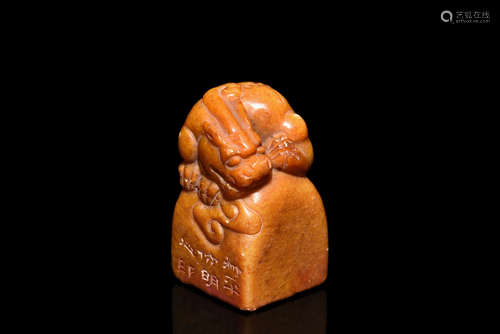 Shoushan soapstone carved 'Beast' seal