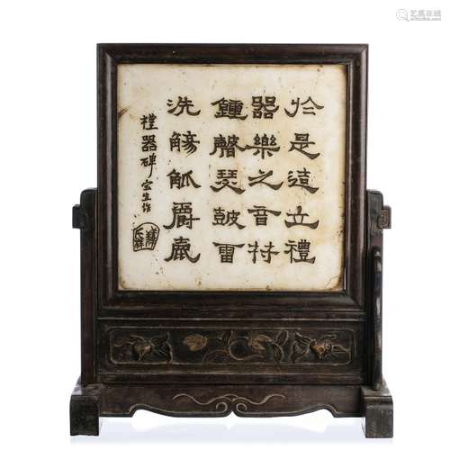 Chinese marble table screen