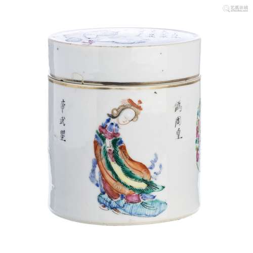 Case in Chinese porcelain, Tongzhi