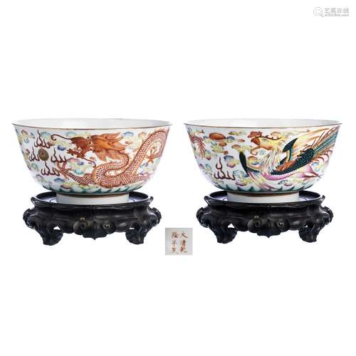 Bowl with 'phoenix and dragon' in Chinese porcelain, Tongzhi