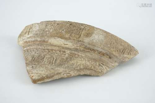 Un grand fragment calligraphique en poterie, Perse Centrale, 6/10me