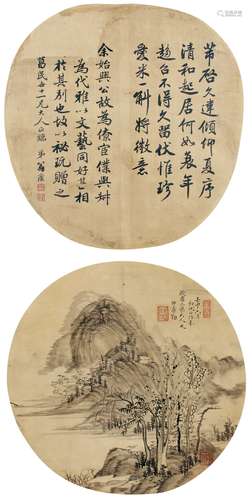 翁学涵（清）、唐仲廉（清） 行书、山水  水墨绢本 双挖