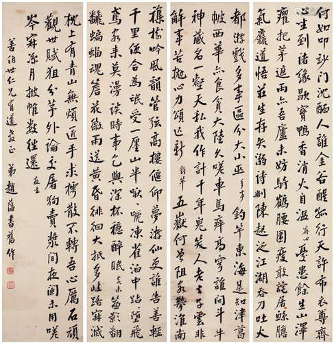 赵藩（1851-1927）书法  纸本 四条屏