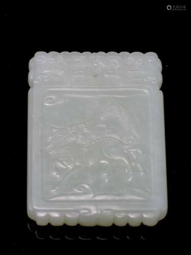 Chinese carved jade plaque.