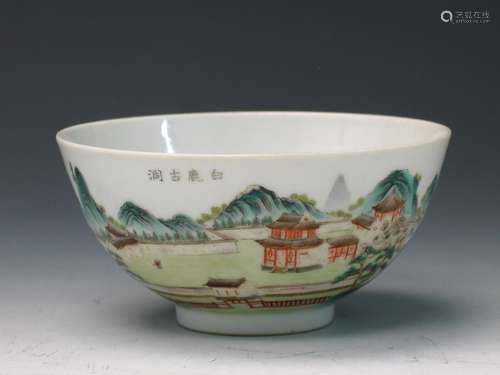 Chinese famillie rose porcelain bowl. Daoguang Mark.