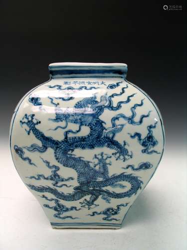 Chinese Blue and White Porcelain Vase, Xuande Mark.