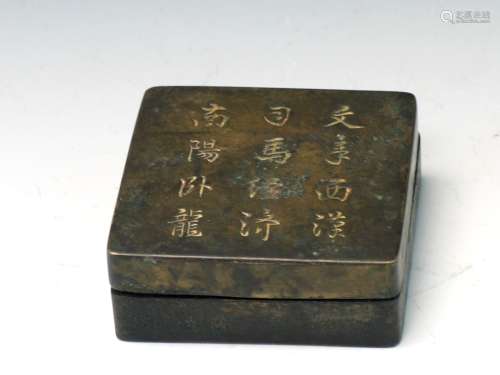 Chinese antique metal ink box