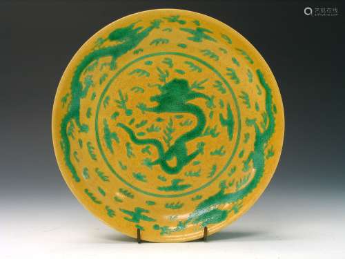 Chinese yellow and green dragon plate. Qianlong Mark.