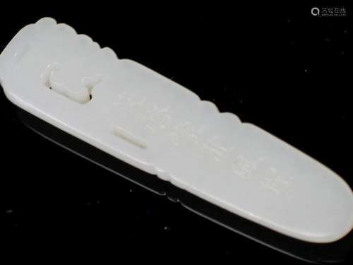 Chines carved white jade scroll button.