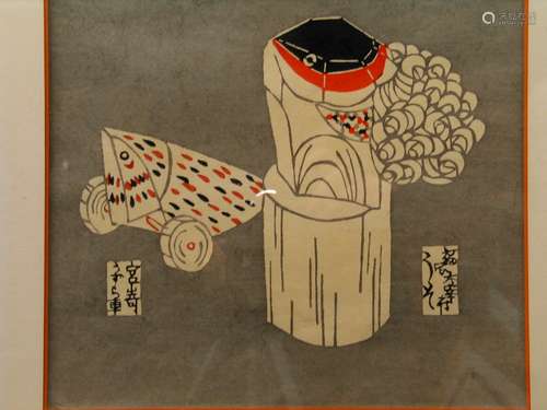 Japanese woodblock print.