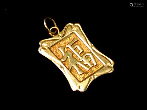 Chinese 14 K gold pendant.