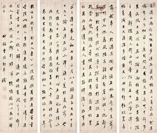 曹鸿勋 1905年作 临董其昌书法 四屏轴 水墨纸本