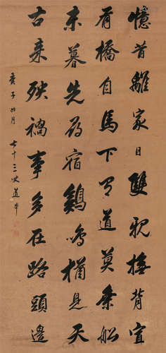 道本法师 1720年作 书法 镜心 水墨纸本