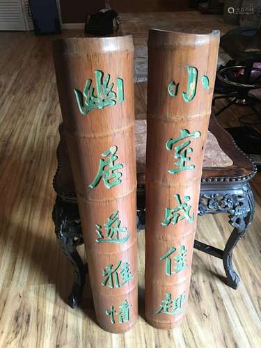 ANTIQUE Chinese Large Bamboo Calligraphy, 19th Century. 33 1/2