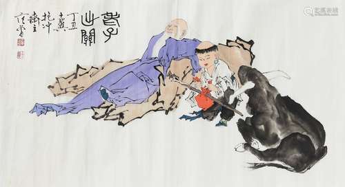 範曾（1938- ）