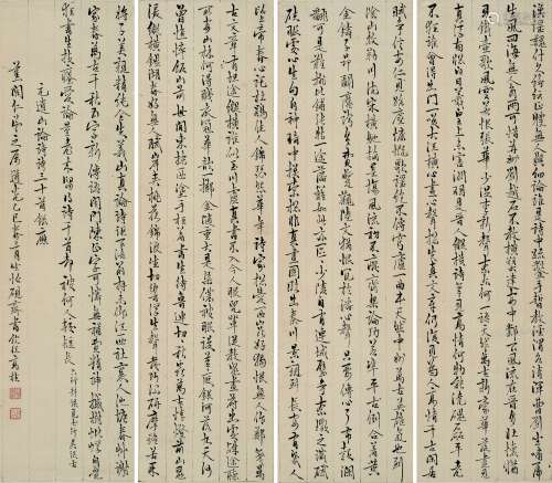 高桢 1845年作 书法 四屏轴 水墨纸本