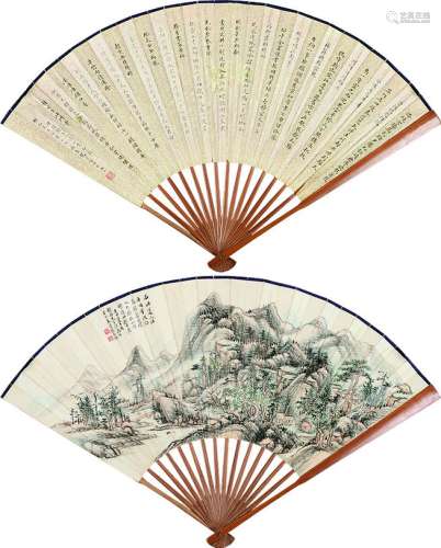 张石园赵宗抃 1932年作 山水 书法 成扇 设色纸本