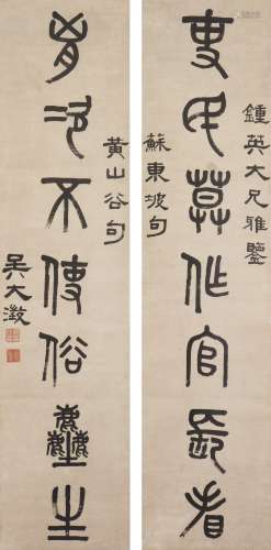 WU DACHENG (1835-1902), CALLIGRAPHY COUPLET IN SEAL SCRIPT