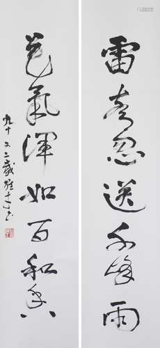 LI XIONGCAI (1910-2001), CALLIGRAPHY COUPLET