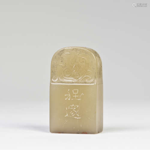 A SOAPSTONE SEAL,QING DYNASTY, EARLY 19TH CENTURY