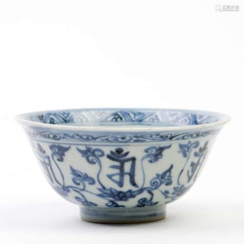 A BLUE AND WHITE WITH LANÇA CHARACTERS BOWL, CHENGHUA PERIOD, MING DYNASTY