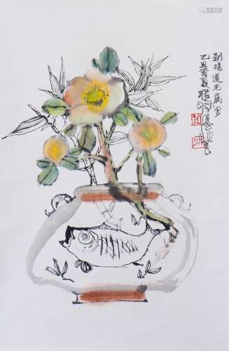 CHENG SHIFA (1921-2007), FLOWERS AND FISH IN A VASE