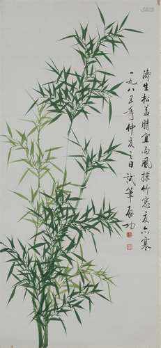 Qi Gong (1912-2005) Bamboo