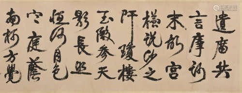 Attribute To Kang Youwei (1858-1927) Calligraphy