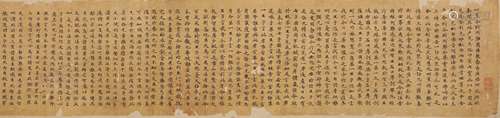 Attributed To Tang Dynasty - Buddhist Scriptures