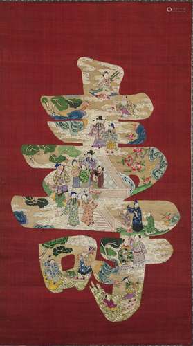 19th Century-A Large Embroidered Silk ‘Immortal And Character Shou’ Panel