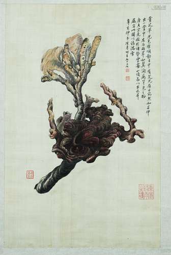 Tao Leng Yue (1895-1985) Ling Zhi