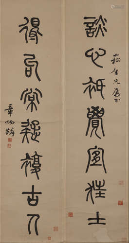 Zhang Taiyan (1868-1936) Calligraphy Couplets